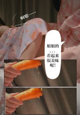 实习生电影完整版